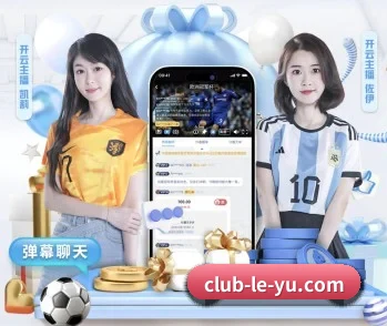 了解乐鱼的独特优势