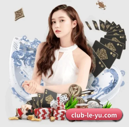绿色观赛倡议